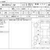 nissan clipper-rio 2020 -NISSAN 【滋賀 585ﾋ 64】--Clipper Rio 3BA-DR17W--DR17W-250678---NISSAN 【滋賀 585ﾋ 64】--Clipper Rio 3BA-DR17W--DR17W-250678- image 3