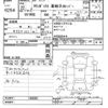 mitsubishi town-box 2010 CFJ1796650 image 3