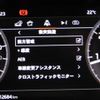 rover discovery 2020 -ROVER--Discovery 5BA-LC2XC--SALCA2AX5LH868608---ROVER--Discovery 5BA-LC2XC--SALCA2AX5LH868608- image 13