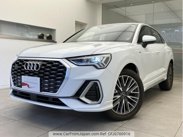 audi q3 2024 quick_quick_3DA-F3DFGF_WAUZZZF35R1081200 image 1