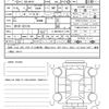 nissan clipper-truck 2024 CFJ1732187 image 21