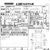 toyota esquire 2015 -TOYOTA 【広島 531す5300】--Esquire ZWR80G-0129274---TOYOTA 【広島 531す5300】--Esquire ZWR80G-0129274- image 3