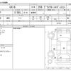 mazda cx-8 2022 -MAZDA--CX-8 6BA-KG5P--KG5P-257374---MAZDA--CX-8 6BA-KG5P--KG5P-257374- image 3