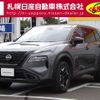 nissan x-trail 2023 CFJ1625336 image 1