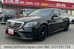 mercedes-benz s-class 2017 CFJ1501756