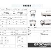 mitsubishi-fuso fighter 2024 GOO_NET_EXCHANGE_0541786A30241119W002 image 2