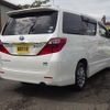 toyota alphard 2012 -TOYOTA 【名変中 】--Alphard ATH20W--8016048---TOYOTA 【名変中 】--Alphard ATH20W--8016048- image 2