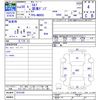 isuzu elf-truck 2018 CFJ1790781 image 3