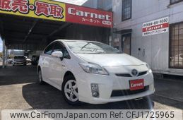 toyota prius 2010 CFJ1725965
