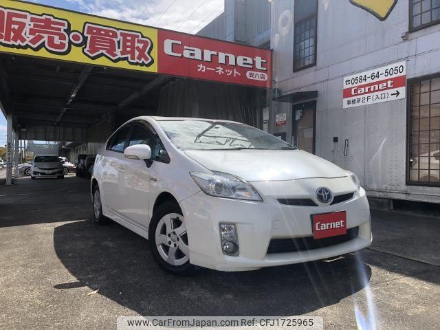 toyota prius 2010 CFJ1725965 image 1