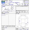 mazda biante 2017 CFJ1758266 image 3