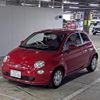 fiat 500 2016 CFJ1536211 image 5