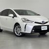 toyota prius-α 2015 -TOYOTA--Prius α DAA-ZVW41W--ZVW41-3396217---TOYOTA--Prius α DAA-ZVW41W--ZVW41-3396217- image 1