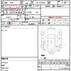 toyota hiace-van 2006 CFJ1616017 image 5