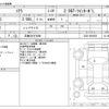 toyota soarer 1988 -TOYOTA 【広島 503ｽ4698】--Soarer E-GZ20--GZ20-0066520---TOYOTA 【広島 503ｽ4698】--Soarer E-GZ20--GZ20-0066520- image 3