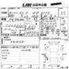 mazda rx-8 2004 CFJ9791458 image 3