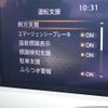 nissan note 2021 CFJ1600832 image 6