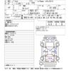 nissan serena 2020 -NISSAN 【横浜 336ｿ8818】--Serena HFC27-081165---NISSAN 【横浜 336ｿ8818】--Serena HFC27-081165- image 3
