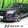 nissan nissan-others 2022 CFJ1888674 image 1