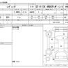 subaru levorg 2021 -SUBARU--Levorg 4BA-VN5--VN5-019155---SUBARU--Levorg 4BA-VN5--VN5-019155- image 3