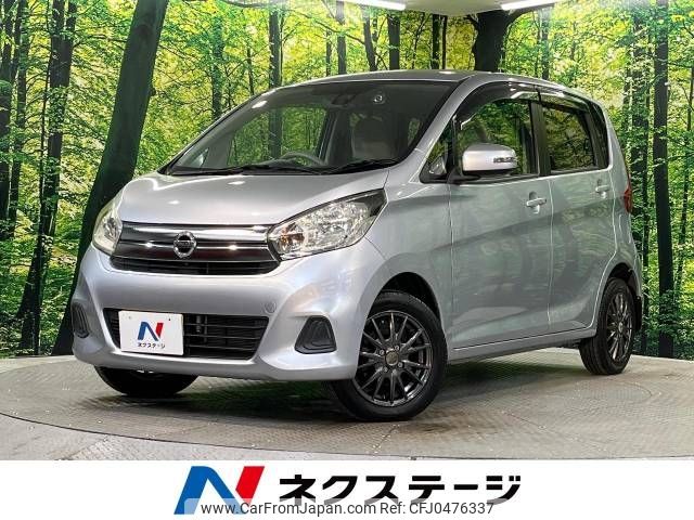 nissan dayz 2016 -NISSAN--DAYZ DBA-B21W--B21W-0328426---NISSAN--DAYZ DBA-B21W--B21W-0328426- image 1