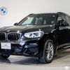 bmw x3 2020 -BMW--BMW X3 3DA-UZ20--WBAUZ36010N035677---BMW--BMW X3 3DA-UZ20--WBAUZ36010N035677- image 1