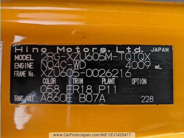 hino dutro 2019 -HINO--Hino Dutoro 2RG-XZU605M--XZU605-0026216---HINO--Hino Dutoro 2RG-XZU605M--XZU605-0026216- image 2