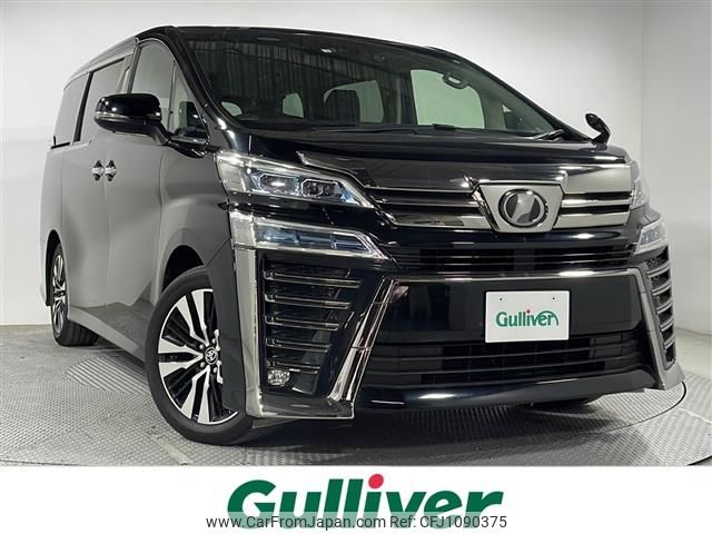 toyota vellfire 2020 -TOYOTA--Vellfire DBA-AGH30W--AGH30-0295365---TOYOTA--Vellfire DBA-AGH30W--AGH30-0295365- image 1