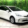 toyota prius-α 2013 -TOYOTA--Prius α DAA-ZVW41W--ZVW41-3291658---TOYOTA--Prius α DAA-ZVW41W--ZVW41-3291658- image 17