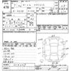 nissan laurel 1995 -NISSAN--Laurel HC34-214629---NISSAN--Laurel HC34-214629- image 3