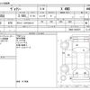 toyota voxy 2016 -TOYOTA--Voxy DBA-ZRR85G--ZRR85-0065507---TOYOTA--Voxy DBA-ZRR85G--ZRR85-0065507- image 3