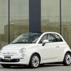 fiat 500 2015 -FIAT--Fiat 500 ABA-31209--ZFA3120000J360222---FIAT--Fiat 500 ABA-31209--ZFA3120000J360222- image 1