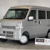 suzuki every 2020 CFJ1743494 image 1