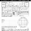 mazda atenza 2018 -MAZDA--Atenza Wagon GJ2AW-400194---MAZDA--Atenza Wagon GJ2AW-400194- image 3
