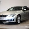 bmw 3-series 2018 -BMW--BMW 3 Series DBA-8A20--WBA8A12070A680831---BMW--BMW 3 Series DBA-8A20--WBA8A12070A680831- image 1