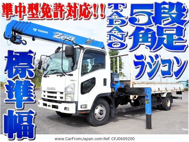 isuzu forward 2008 -ISUZU--Forward PKG-FRR90S2--FRR90-7011525---ISUZU--Forward PKG-FRR90S2--FRR90-7011525- image 1