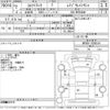 isuzu elf-truck 2020 CFJ1629785 image 3