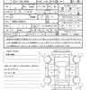toyota voxy 2017 quick_quick_DBA-ZRR80G_ZRR80-0386513 image 21