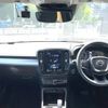 volvo xc40 2020 -VOLVO--Volvo XC40 5AA-XB420TXCM--YV1XZK9MDM2435574---VOLVO--Volvo XC40 5AA-XB420TXCM--YV1XZK9MDM2435574- image 2