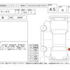 mazda mazda-others 2023 CFJ1557244 image 4