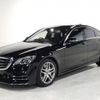 mercedes-benz s-class 2017 quick_quick_222066_WDD2220662A364535 image 10