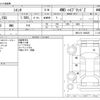 toyota sienta 2024 -TOYOTA--Sienta 6AA-MXPL15G--MXPL15-1006287---TOYOTA--Sienta 6AA-MXPL15G--MXPL15-1006287- image 3