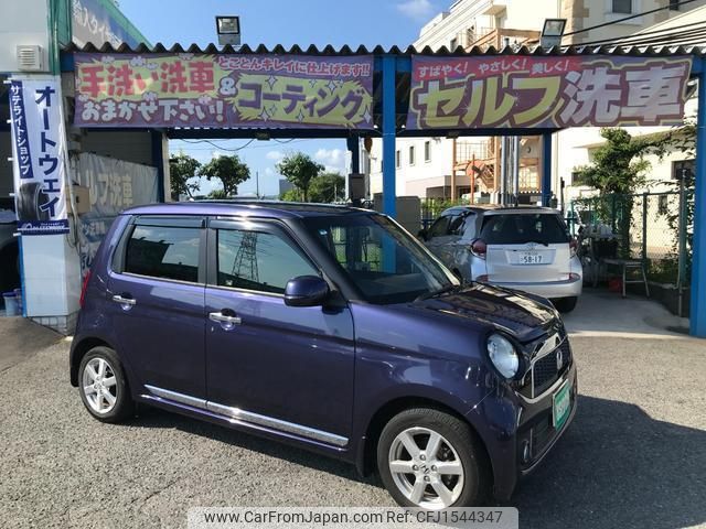 honda n-one 2013 CFJ1544347 image 1