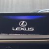 lexus rx 2017 CFJ1771163 image 3