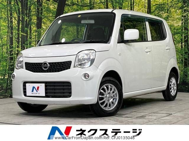 nissan moco 2013 -NISSAN--Moco DBA-MG33S--MG33S-648460---NISSAN--Moco DBA-MG33S--MG33S-648460- image 1