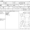 toyota voxy 2016 -TOYOTA--Voxy DAA-ZWR80W--ZWR80-0200187---TOYOTA--Voxy DAA-ZWR80W--ZWR80-0200187- image 3