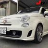 fiat fiat-others 2014 -FIAT 【伊勢志摩 500ｽ1106】--Fiat 312141--0J127035---FIAT 【伊勢志摩 500ｽ1106】--Fiat 312141--0J127035- image 8