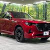 mazda mazda-others 2022 CFJ1764882 image 17