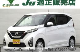 nissan dayz 2020 -NISSAN--DAYZ 5AA-B44W--B44W-0031839---NISSAN--DAYZ 5AA-B44W--B44W-0031839-