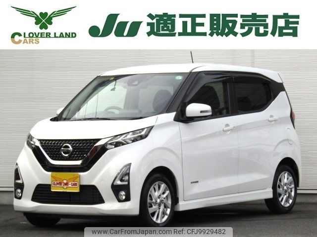 nissan dayz 2020 -NISSAN--DAYZ 5AA-B44W--B44W-0031839---NISSAN--DAYZ 5AA-B44W--B44W-0031839- image 1